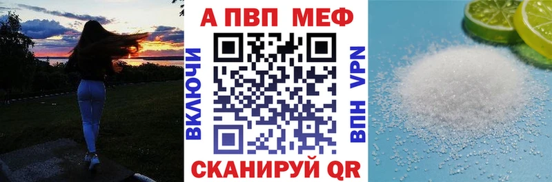A-PVP СК КРИС  Пущино 