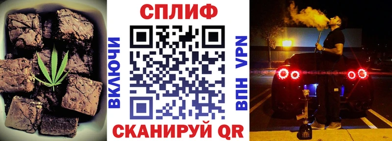 Cannafood конопля дарнет шоп Пущино