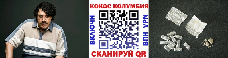 КОКАИН Эквадор  наркота  Пущино 
