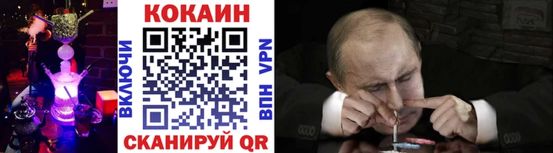 Кокаин VHQ Пущино