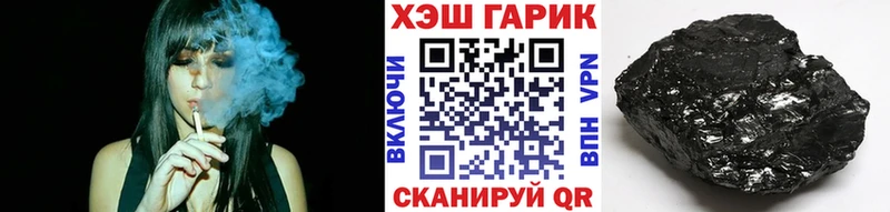 ГАШИШ hashish  Пущино 