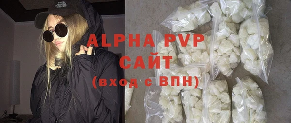 мяу мяу кристалл Алексин
