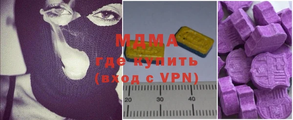 мяу мяу кристалл Алексин