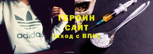 соль курить ск Алексеевка