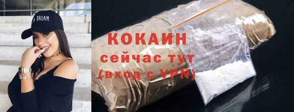 соль курить ск Алексеевка