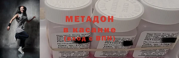 мяу мяу кристалл Алексин