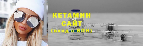 мяу мяу кристалл Алексин
