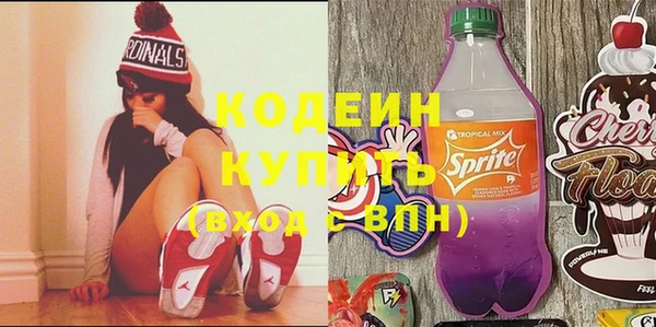 мяу мяу кристалл Алексин