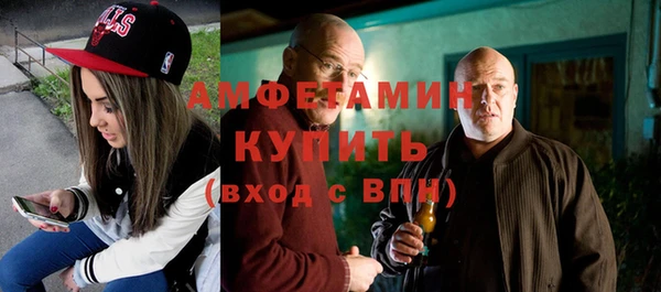 мяу мяу кристалл Алексин