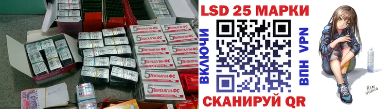 продажа наркотиков  kraken маркетплейс  LSD-25 экстази ecstasy  Пущино 
