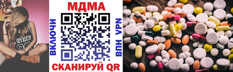 MDMA Molly  Пущино 