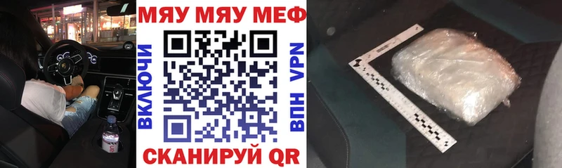продажа наркотиков  Пущино  мега как войти  МЯУ-МЯУ мука 