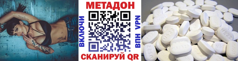 хочу   Пущино  МЕТАДОН мёд 