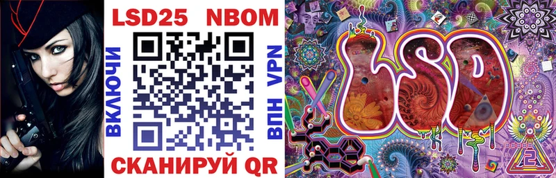 Марки NBOMe 1500мкг  Пущино 